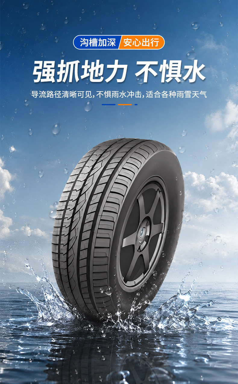 Car tires with thickened and widened treads, quiet operation, fuel-efficient, shock-absorbing, strong grip, stable handling, export quality, supplied by manufacturer