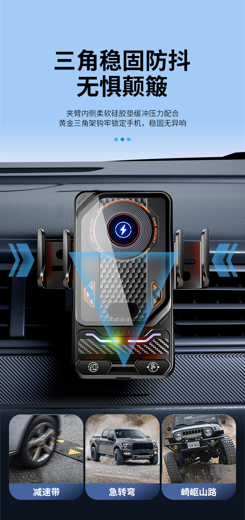 New 66W Wireless Super Fast Charging Car Charger, Transparent Punk-Style Multifunctional Smartphone Holder