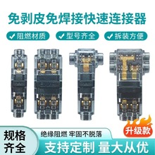 羳H1H2T1T2℃LED๦늾BٽӾ^ȫ¿