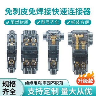 �羳���H1H2T1T2�℃��LED�๦��늾��B�������ٽӾ����^ȫ�¿�