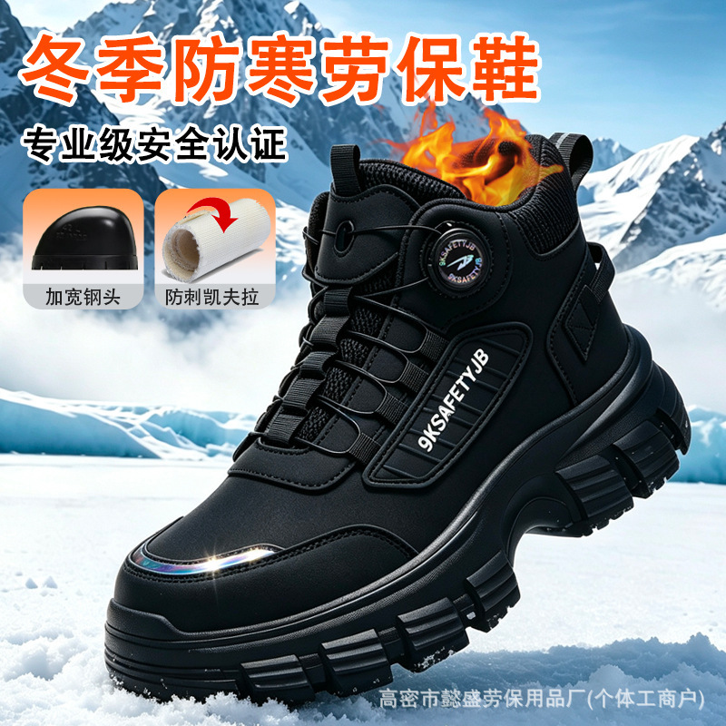 Winter Cold-Proof and Warm-Keeping Labor Protection Shoes, Anti-Smash and Anti-Puncture, High-Top Wear-Resistant Safety Boots, Soft-Soled Work Shoes That Don'T Tire Your Feet