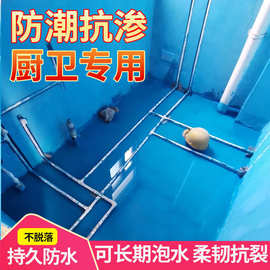 JS聚合物水泥基防水涂料渗透结晶卫生间屋顶大面积防潮鱼池防水