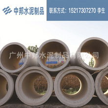 II级承插口污水管 DN600水泥预制钢筋污水管 承插口管桩厂家
