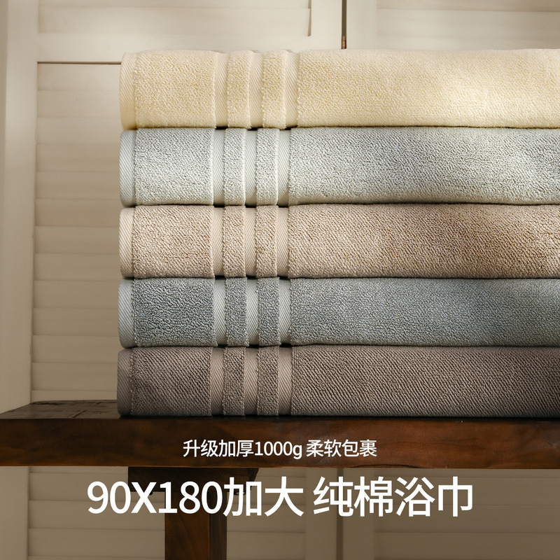Pu Xi pure cotton oversized bath towel for home use, thickened and absorbent, full-body wrap towel for adults, skin-friendly and soft beach towel Pu Xi pure cotton oversized bath towel for home use, thickened and absorbent, full-body wrap towel for adults, skin-friendly and soft beach towel