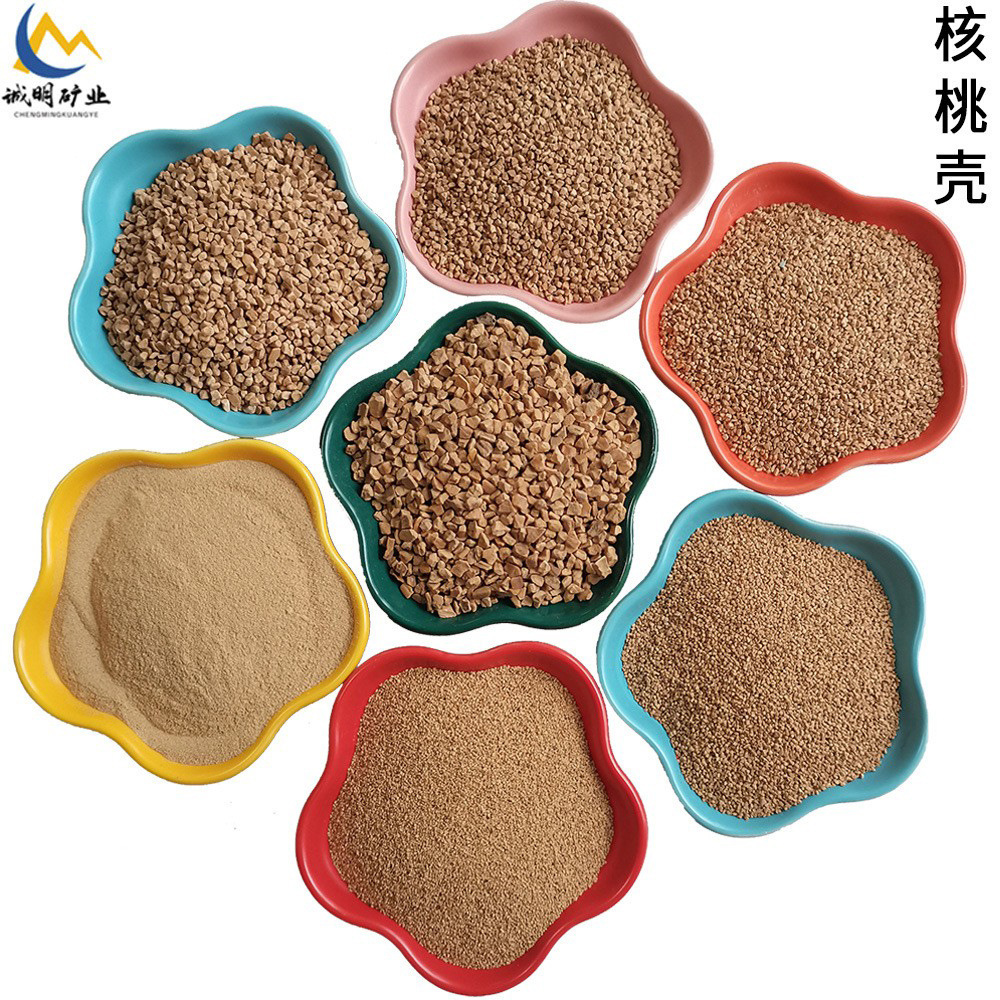 核桃壳滤料磨料 含油污水处理 坐垫填充 研磨抛光 滤油吸附污水处