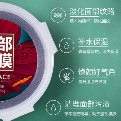 草本面部泥灸套盒祛痘排寒排湿修护热敷面部艾灸桃花灸化妆品套装