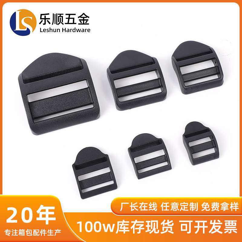 Cinturón con hebilla de plástico, accesorios para equipaje y ropa, hebilla de cuatro niveles, mochila, bolsa de viaje, hebilla de ajuste de correas, accesorios, correa para el hombro. image 1