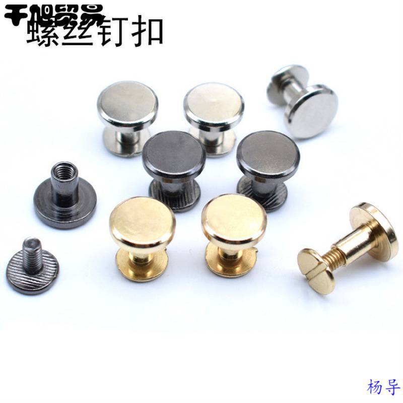 包邮五金螺丝扣子铆钉圆形包包配件金色固定扣金属纽扣鞋旋转男女