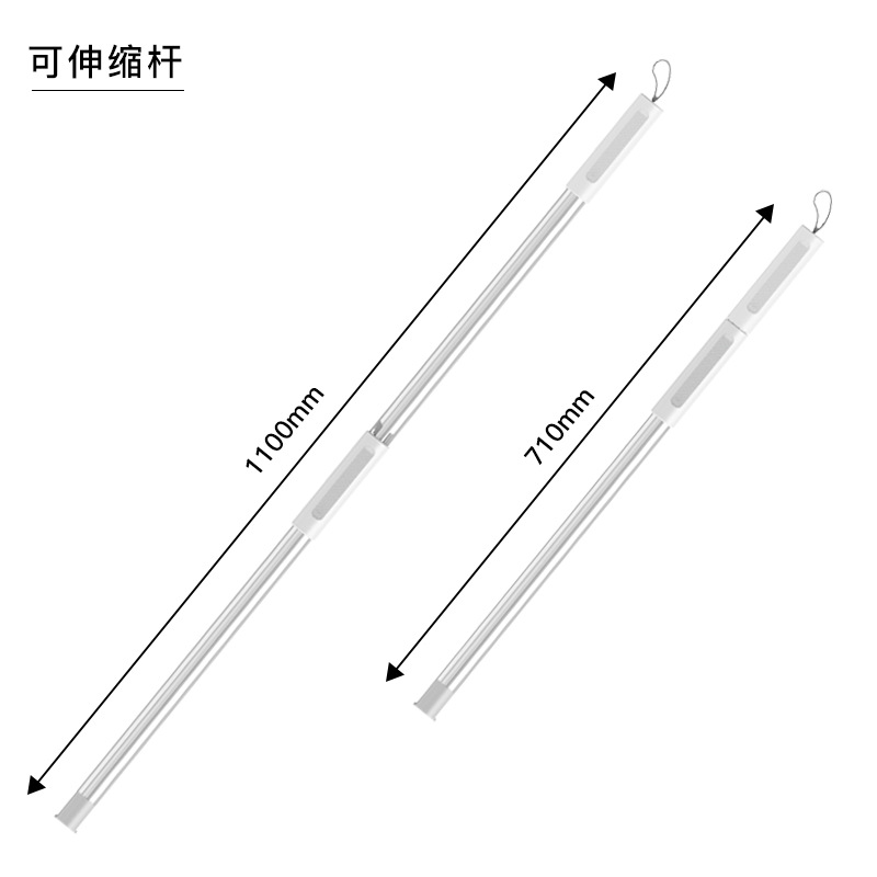 Telescopic rod