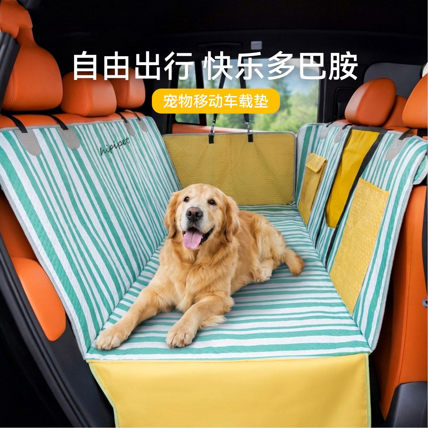 Asiento trasero de automóvil cojín de automóvil para mascotas dopamina a prueba de salpicaduras para viajar a prueba de contaminación para gatos y perros 136cm de almacenamiento general