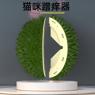 Cat Hair Scrubber Can Fix the Corner to Remove Floating Hair, Massage Comb, Cleaning Supplies, Multifunctional Cat Scrubber