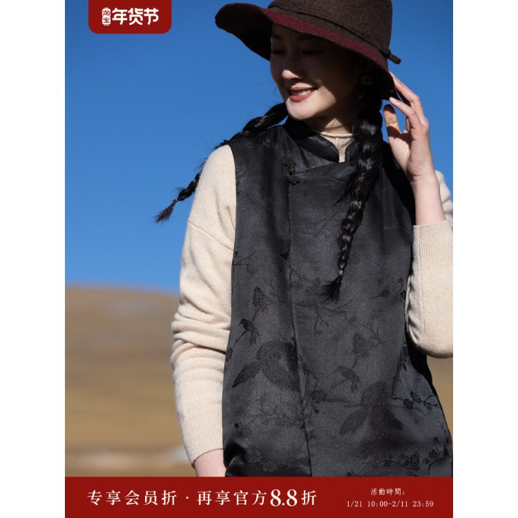 Muyiyou Original Heavyweight 26mm Mommet Floral Scented Cloud Yarn High-Loft Red-Beaked Goose Down Vest for Women, Winter - Stream Shadow