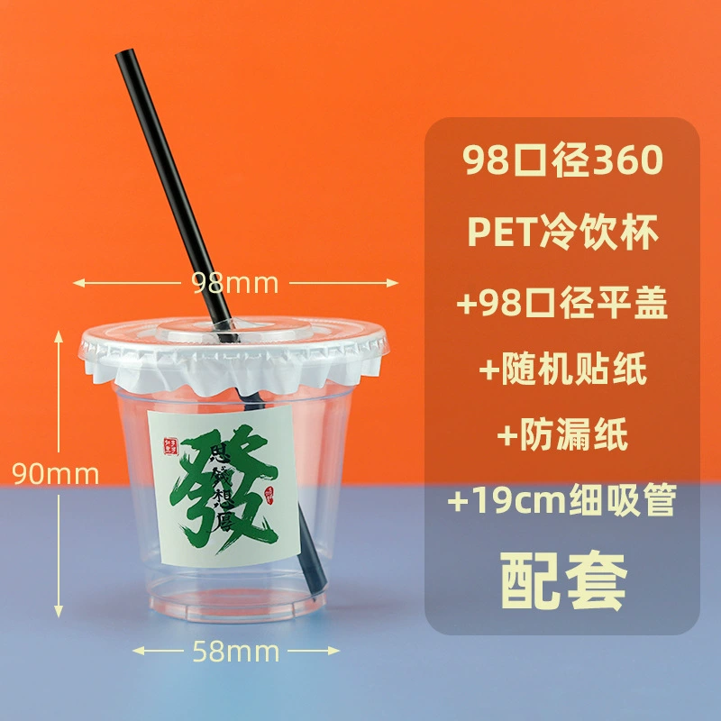 Coffee disposable tea cup, transparent plastic cover