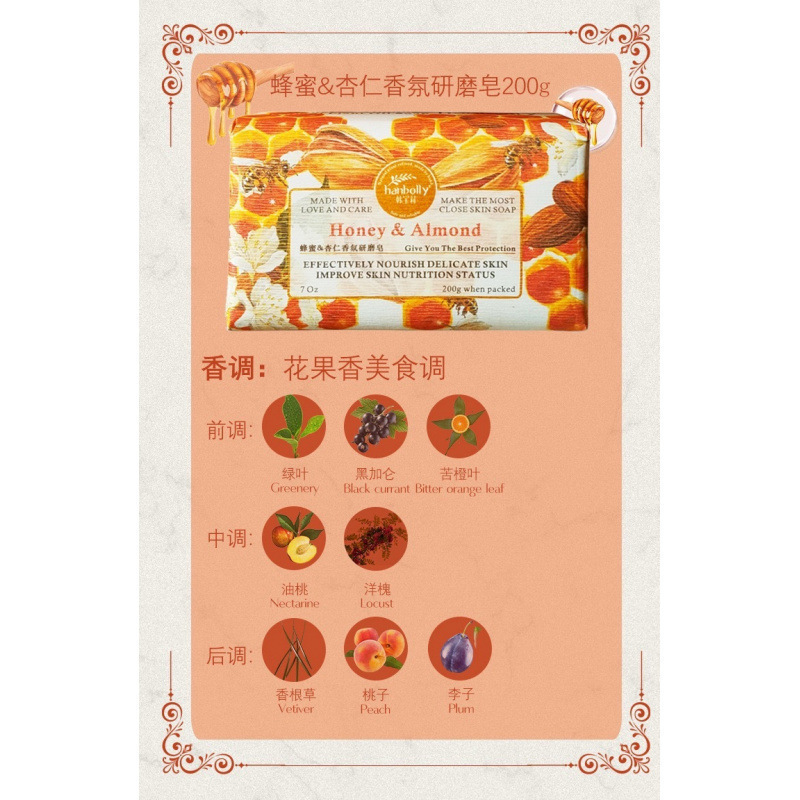 韩宝莉研磨香氛香皂手工皂伴手礼品搭配婚庆喜铺批发香皂|undefined