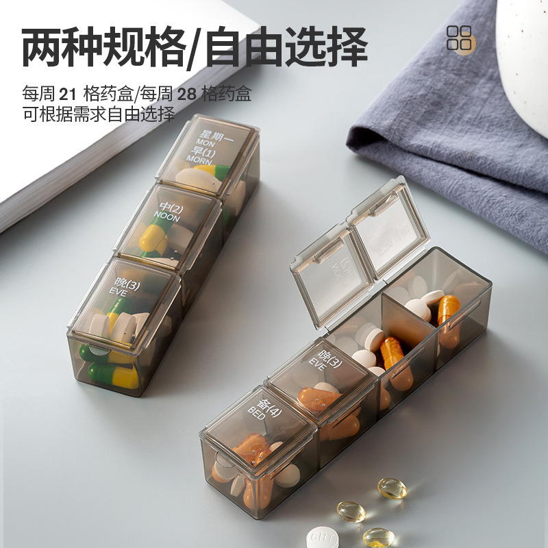 旅行用ピルボックス、ポータブルピルディスペンサー、薬包装ボックス、コンパートメント収納ボックス、マルチコンパートメント薬収納ボックス、クロスボーダーピルボックス|undefined
