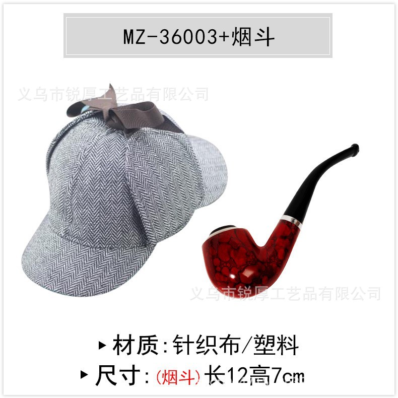 회색 모자 + 파이프