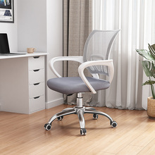现代简约电脑座椅北欧家用椅子靠背办公室轻奢书桌椅写字升降转椅
