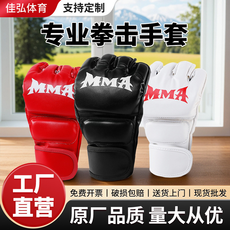 Sanda Half-Finger Boxing Gloves for Adults and Children, Sports Fighting Mma Finger Gloves for Punching Bags, Boxers' Sandbags