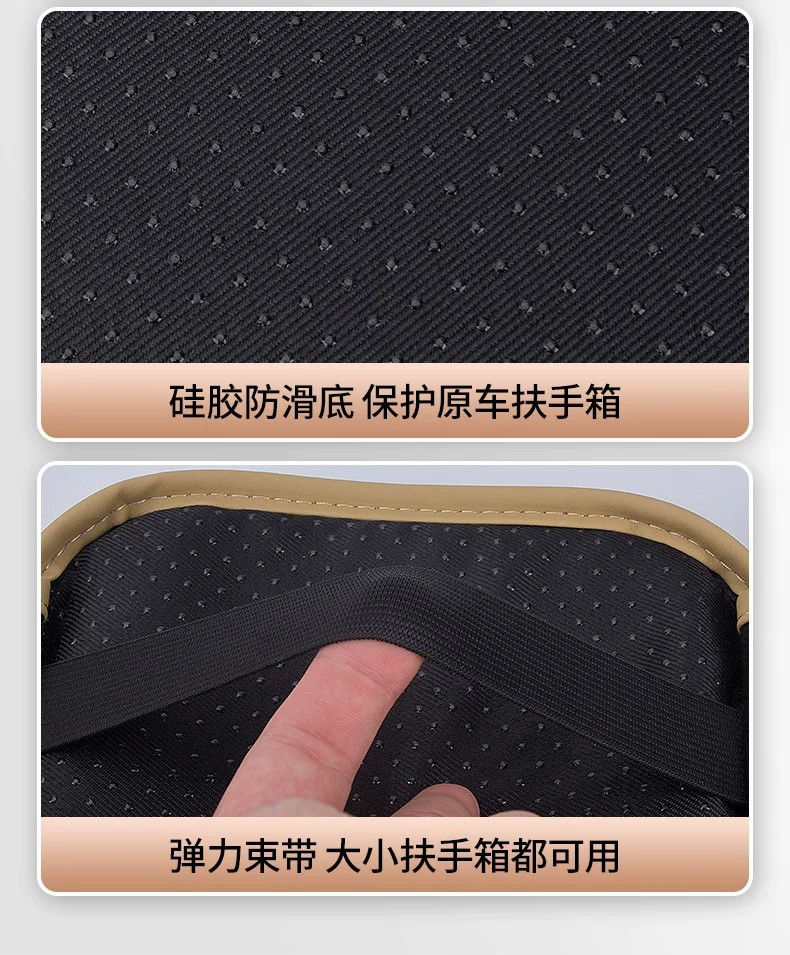 Car center console mat, armrest box mat, thickened and elevated support sponge mat, car interior storage and protection mat