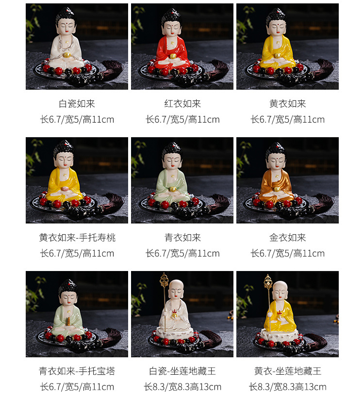 Maitreya Buddha Sitting in Meditation, Maitreya Buddha Ceramic Statue, Large Belly Buddha for Peace and Safety, Wholesale Manufacturer, Car Decoration