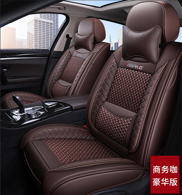 Car Seat Cushion, Summer Cooling Pad, Full Surround, New Model, Universal for All Seasons, Ice Silk Car Cushion, Leather Seat Cover, Special Seat Cushion