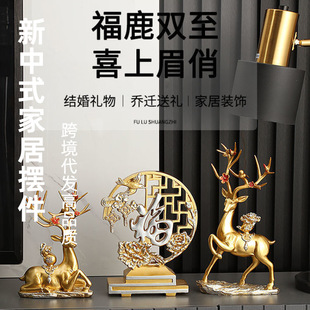 Cross-Border Resin Dropshipping New Chinese-Style Creative Ornaments for Home Tv Cabinet Decoration and Gift-Giving Deer and Blessing Crafts