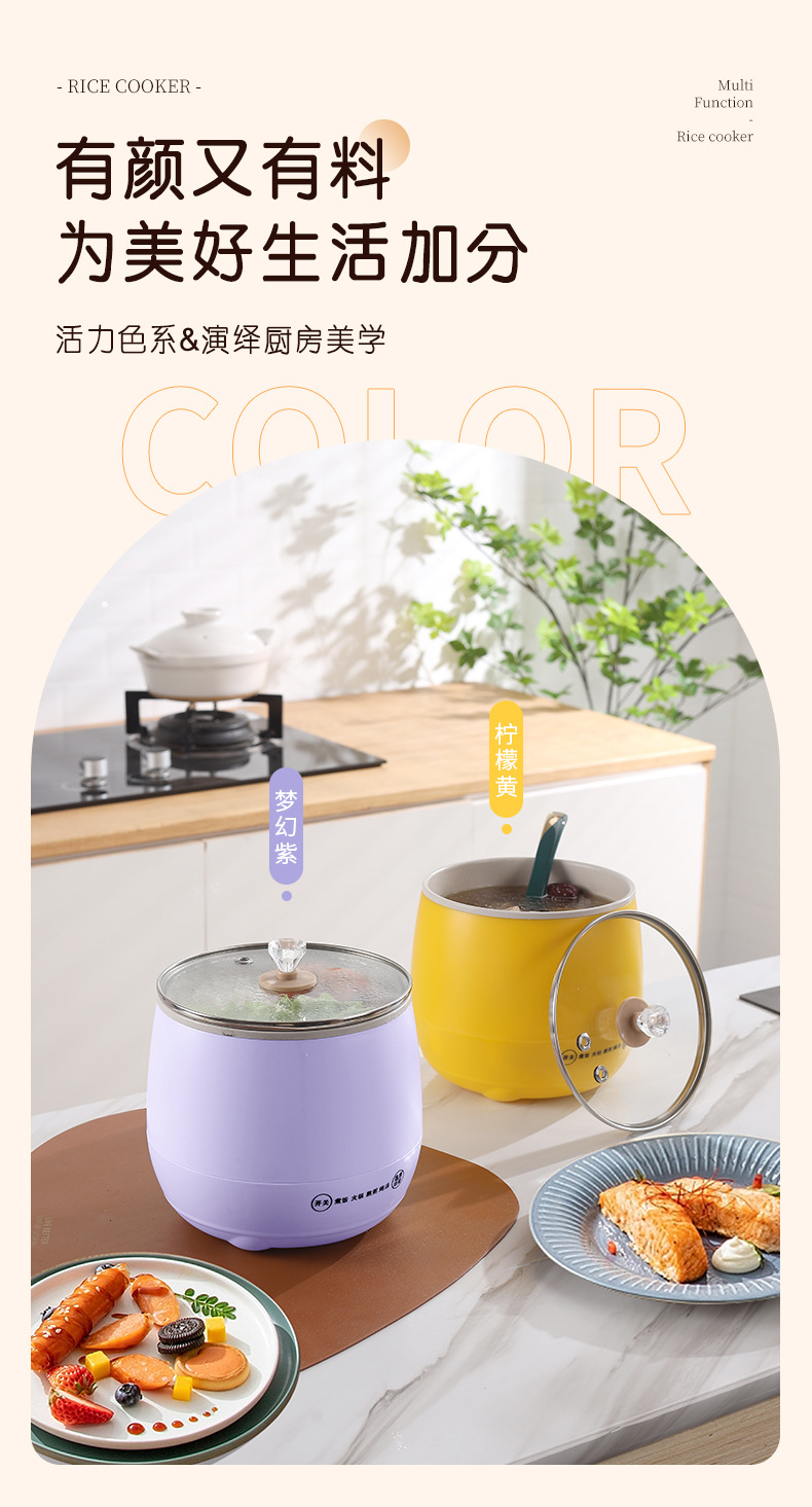電飯煲詳情_03