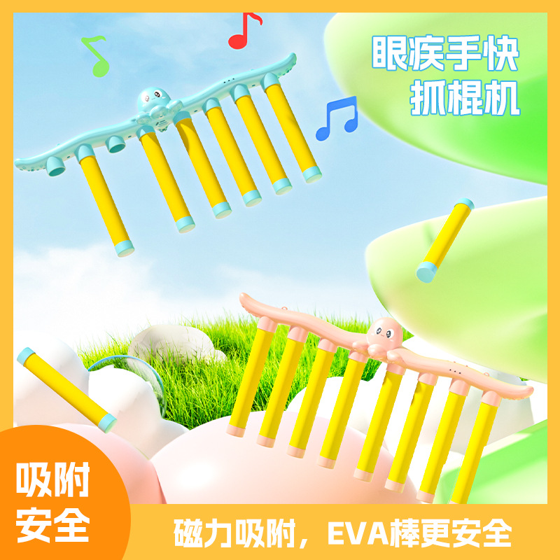 Ocho agujeros pulpo ojo rápido mano agarrar rápido máquina de palo recarga música juguetes eléctricos caída aleatoria reacción ejercicio de velocidad