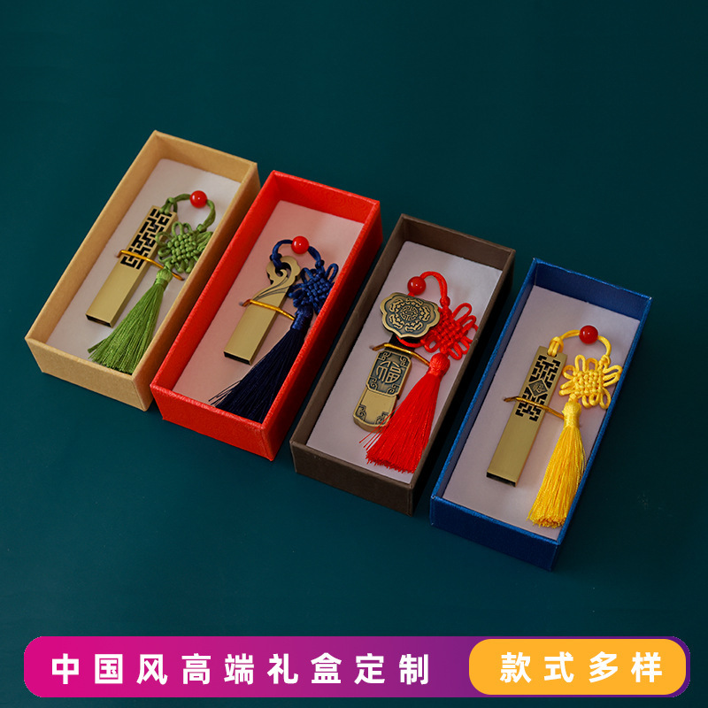 中国風の USB フラッシュドライブ卸売カスタマイズされた logol16g クリエイティブ古代スタイル 32 グラム展示会企業学校 64 グラム高速 USB フラッシュドライブ|undefined