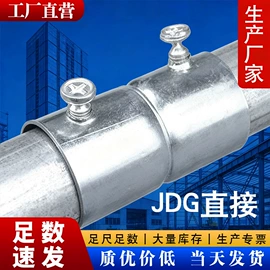 桥架;线槽;穿线管