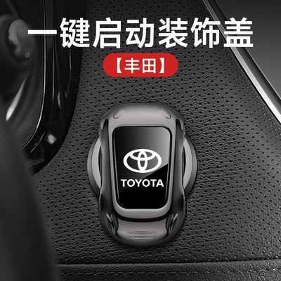 sports car type one-button start: Other Automotive Interior Supplies - sports-car-one-button-start-electroplating-gun-toyota