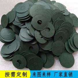 电池变压器照明阻燃绝缘纸介子复合覆膜青稞纸红色防火快巴纸垫圈