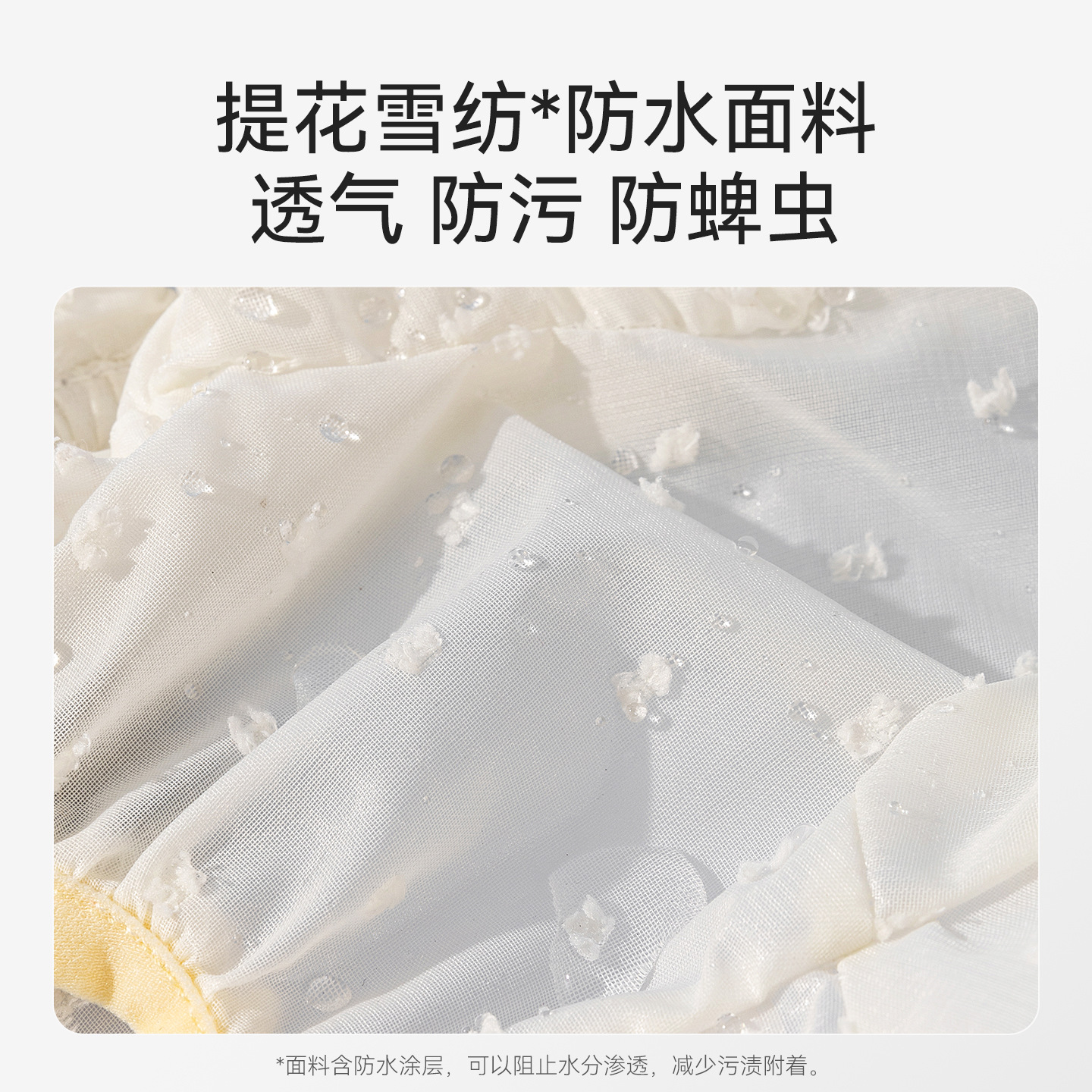 Ropa fina para mascotas de primavera y verano, pantalones jacquard a prueba de polvo, blusas de cuatro pies, impermeables, ropa para perros pequeños y medianos