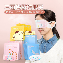 MINISO famous product Sanrio's cute disposable hot compress steam sleep relieves eye fatigue eye patch eye mask