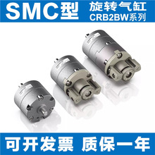 SMCԭ�b���D���CRB2BW/CDRB2BW/CRB2BWU15-20-30-40-90-180-270S