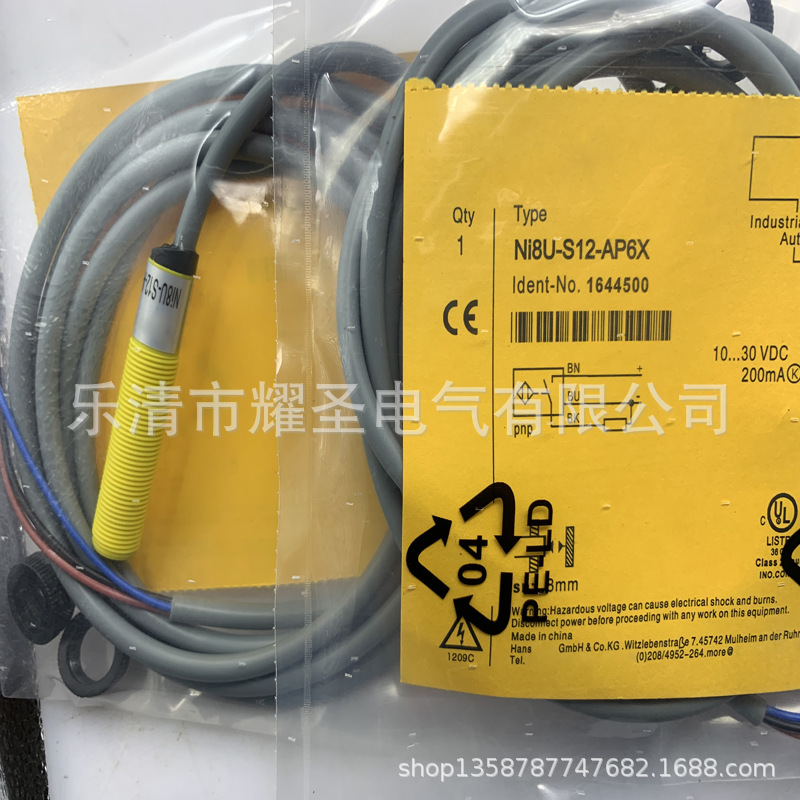 现货全新供应NI8U-M12-AP6X AN6X接近开关质保一年