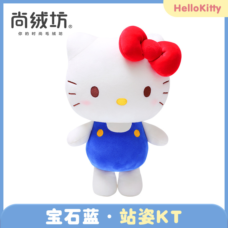 Genuino hellokitty muñeca Hello Kitty muñeca de peluche de juguete al por mayor actividad regalo KT gato muñeca grande