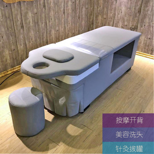Thai-Style Shampoo Bed for Hair Salon, Fully Reclining Head Treatment Bed with Water Circulation, Beauty Massage Multifunctional