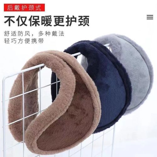 Thermal Earmuffs for Autumn and Winter, Fleece Lined and Thick, Windproof and Cold-Proof Ear Covers, Post-ear Style, Universal for Men and Women