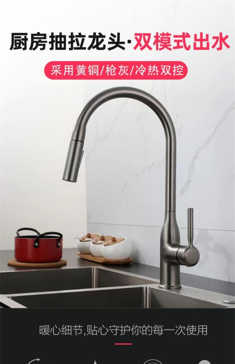 Guangdong gun gray pull-out kitchen cold and hot splash-proof faucet, all-copper kitchen sink telescopic faucet undefined