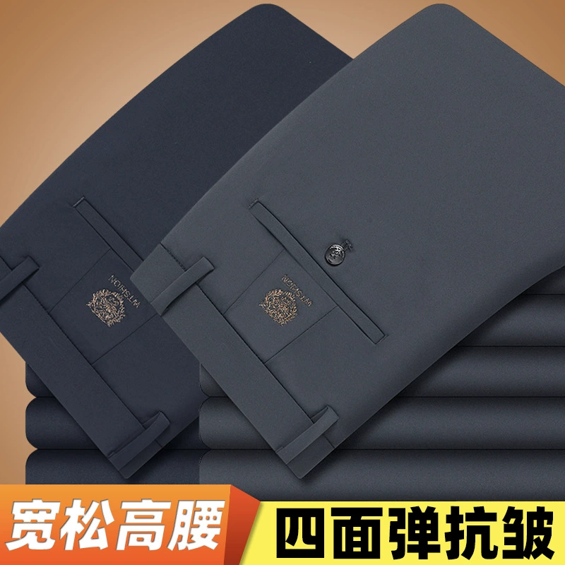 Мужские брюки с головой тигра