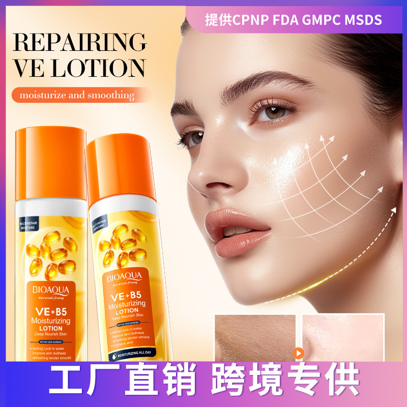 Full English BIOAOUA Vitamin EB5 Moisturizing Multi-Repair Nourishing Lotion_voghion.com