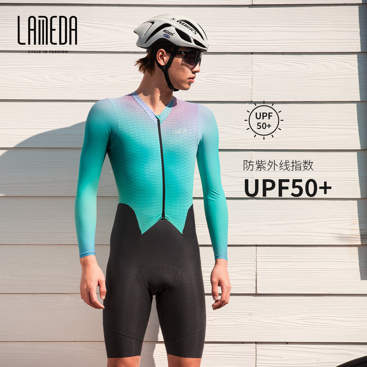 Lampada spring and autumn cycling jumpsuit long sleeve suit men's road bike mountain bike professional brand super escape