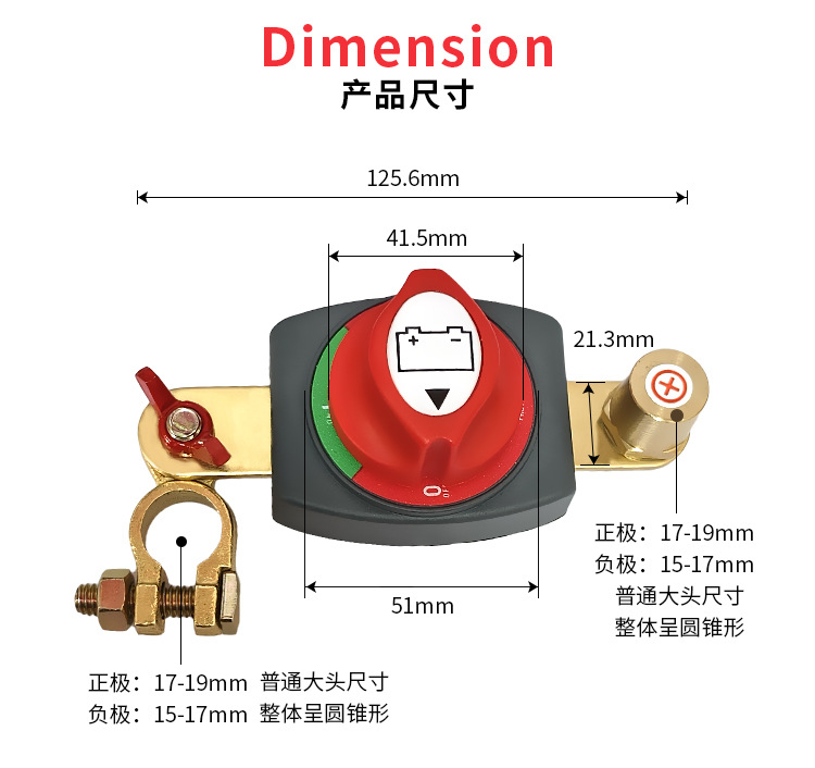 High Current Brass Battery Terminal Disconnect Switch Car Modification