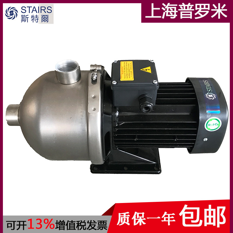 HBN4-60台湾斯特尔STAIRS多级316离心泵原水楼层增压泵工业循环泵