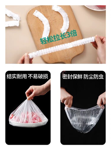 Disposable fresh-keeping cover, food-grade safety, widened, dust-proof, tear-free fresh-keeping cover, universal style for various bowls, anti-odor