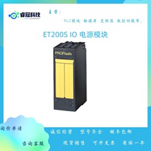 6ES7138-4FB04-0AB0������ET200S IO ��Դģ��6ES71384FB040AB0