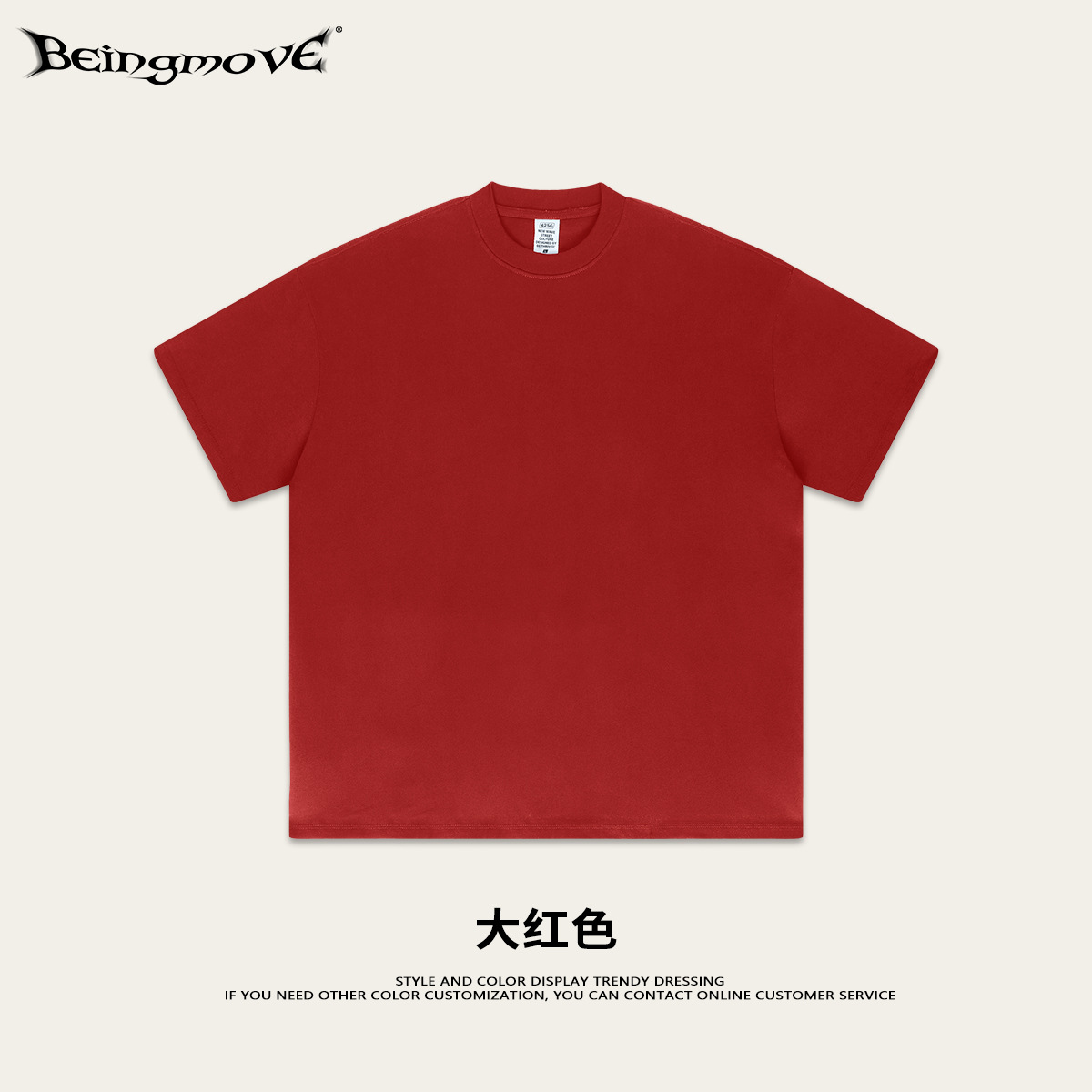 2025 Bajia 425g camiseta de algodón pesada y suelta juvenil de manga corta marca de moda de verano camiseta de manga corta para hombres y mujeres