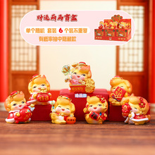 创意新款好寓意財运萌马盲盒热卖生肖新年车载装饰摆件节日礼物款