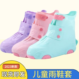 防雨鞋套;鞋套、鞋刷;涉水裤